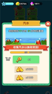 原料加工大师手机版图2