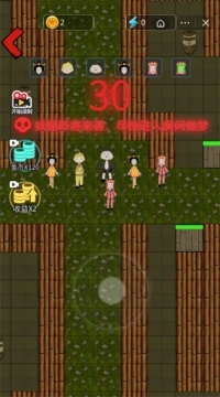 西游躺平传安卓版图1