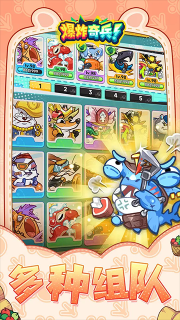 爆炸奇兵官方版图2