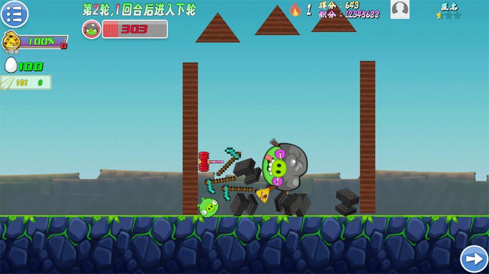 我的鸟生存最新版图1