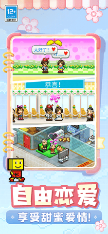 住宅梦物语2官方正版图2