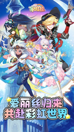 梦幻甬城手机版图3