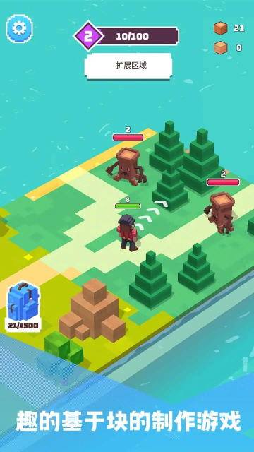 建造山谷手机版图3