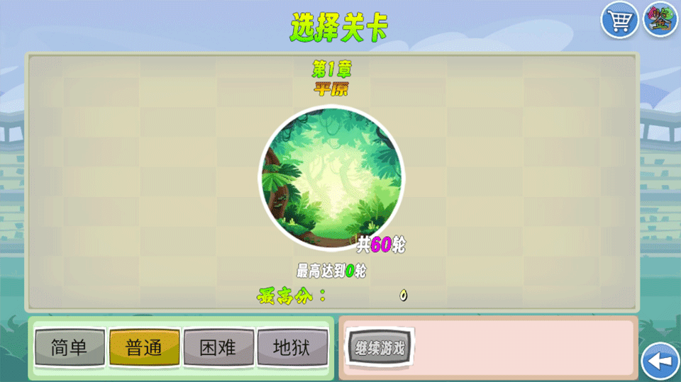 我的鸟生存最新版图3