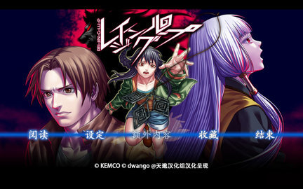 人狼村之谜汉化版图2