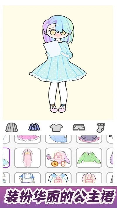 奇妙世界糖果少女免费版图2