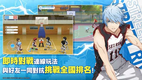 黑子的篮球国服图3