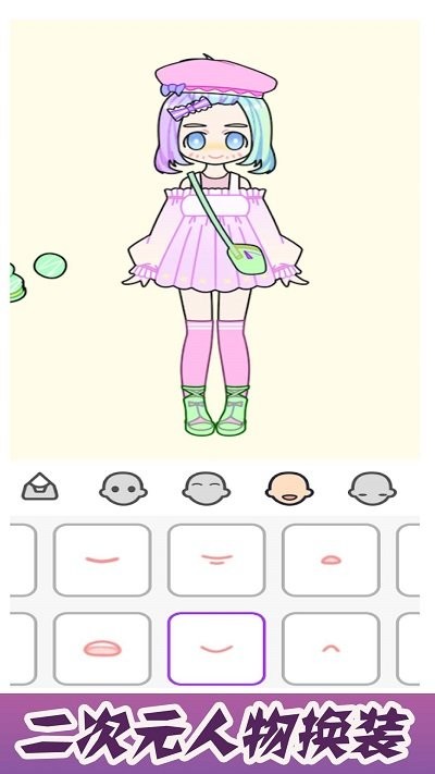 奇妙世界糖果少女免费版图1