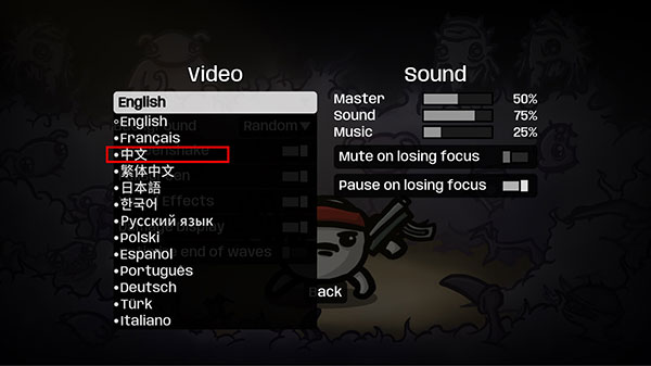 土豆兄弟中文版图1