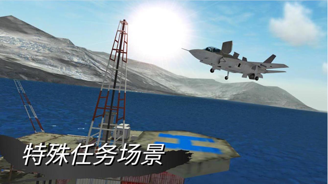 仿真驾驶挑战官方版图3