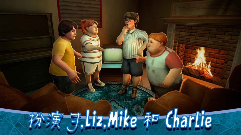 恐怖冰淇淋8最新版图2