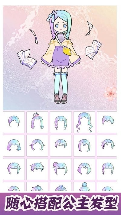 奇妙世界糖果少女免费版图3
