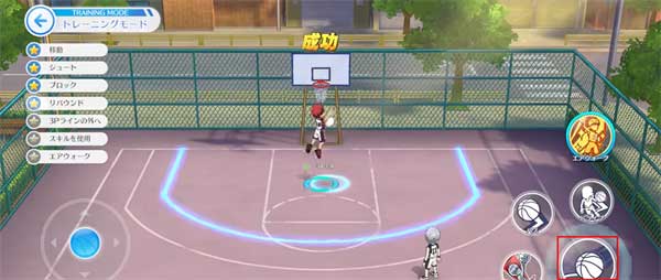 黑子的篮球国服图1