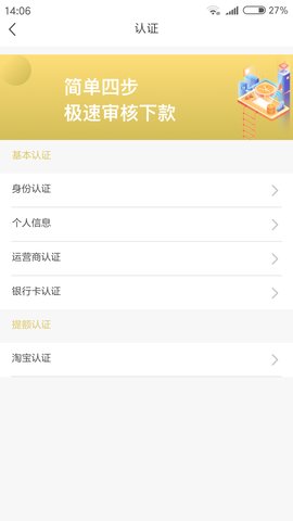 大麦钱包最新版图3