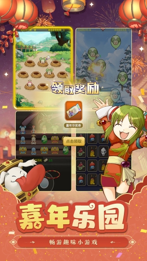 魔力宝贝归来高爆版图1