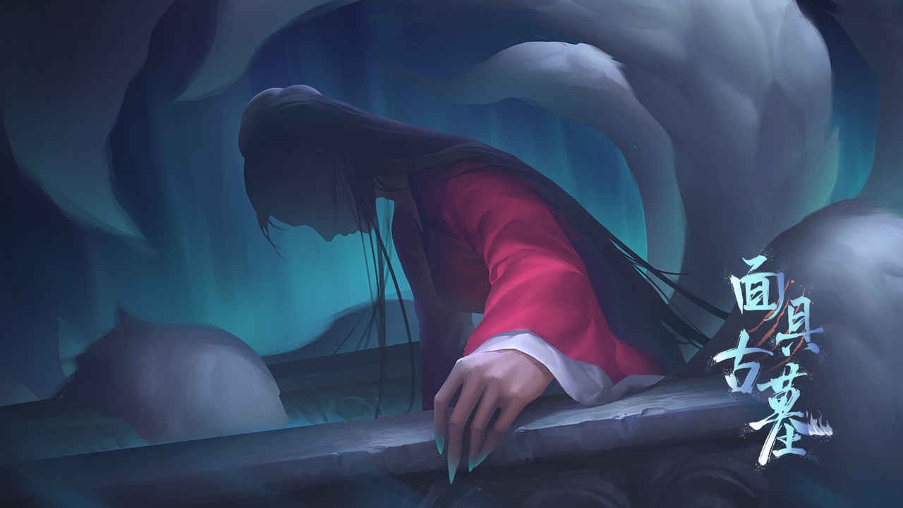 面具古墓完整版图2