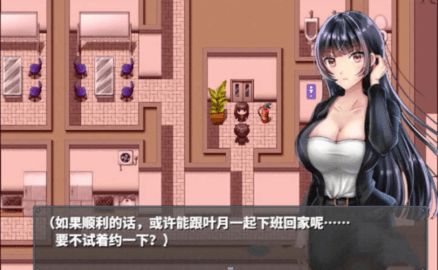 直到成为我的女朋友为止手机版图1