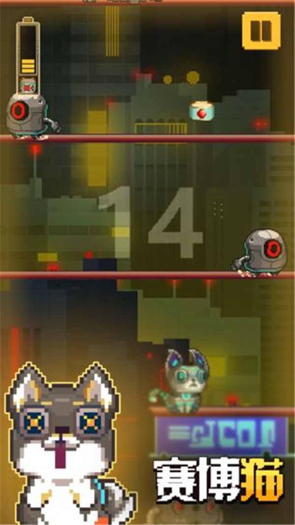 赛博猫手机版图3