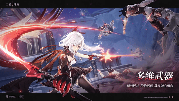 二重螺旋国际服图3