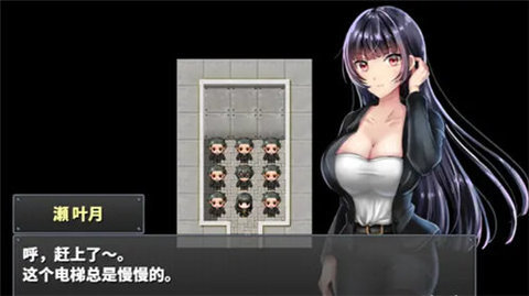 直到成为我的女朋友为止手机版图3