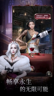 暮光传说手游图3