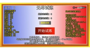 像素火影砖乎改诸神版图1