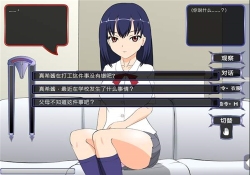 满脸嫌弃的侄女图2