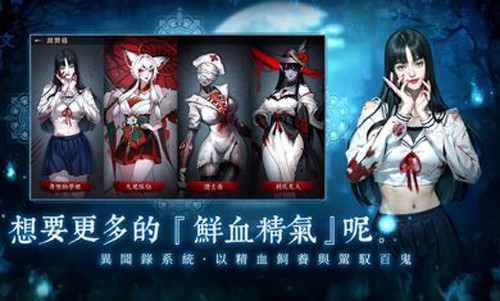 最后的道长国际服手游图2