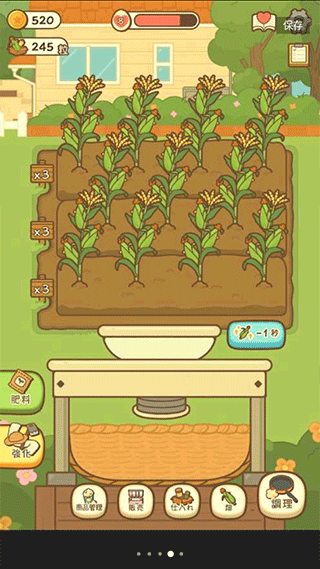 爆米花餐厅最新版图3