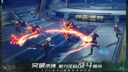 幻塔5.0版本图2
