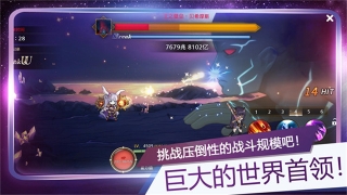 月兔养成记1.99.2图1