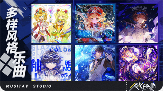 ryceam镜之韵律音游图2