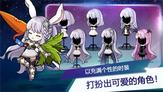 月兔养成记1.99.2图2