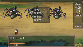 哪吒之伏魔三太子安卓版图3