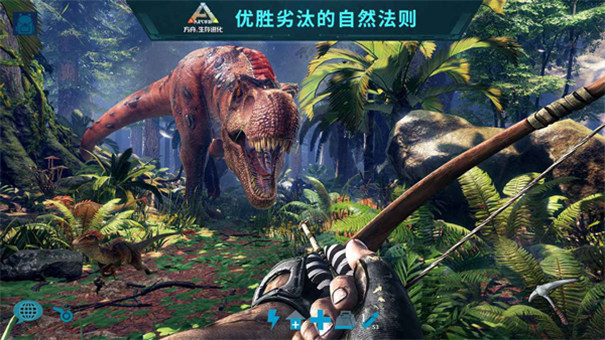 方舟终极幸存者移动版图1