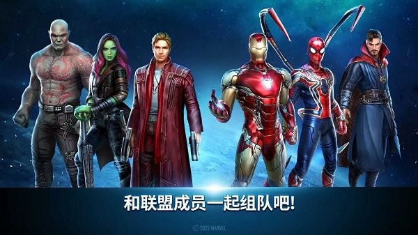 漫威未来之战10周年版图2