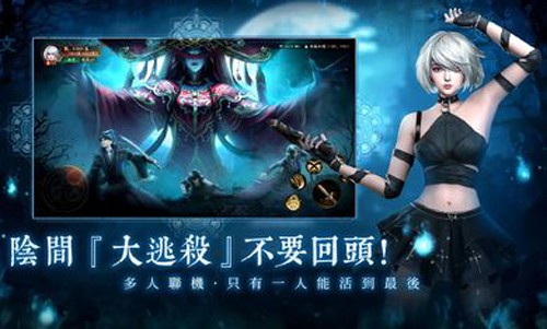 最后的道长国际服手游图3