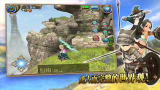 托拉姆物语当乐服图3