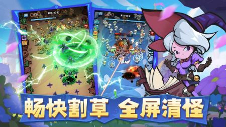 指尖斗士官方版图1