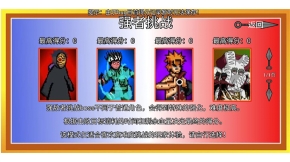 像素火影砖乎改诸神版图3