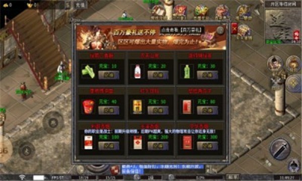 拳无双传奇官方正版图1