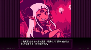 坏结局剧院中文版图2