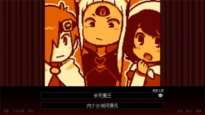 坏结局剧院中文版图3