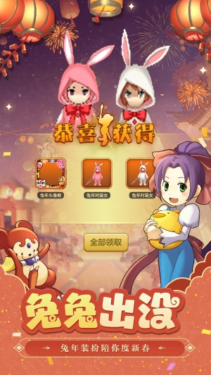 魔力宝贝归来高爆版图2