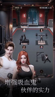 暮光传说手游图2