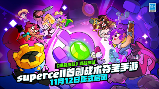 爆裂小队4月21日不删档测试服图3