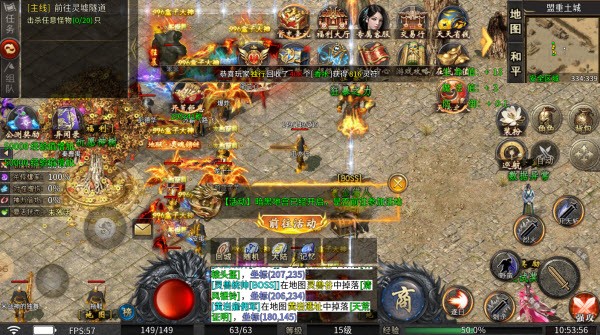 鱼跃170金币合击图1