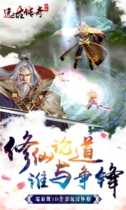 远古传奇华为版图1
