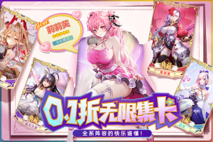 苍空物语手游折扣版图2