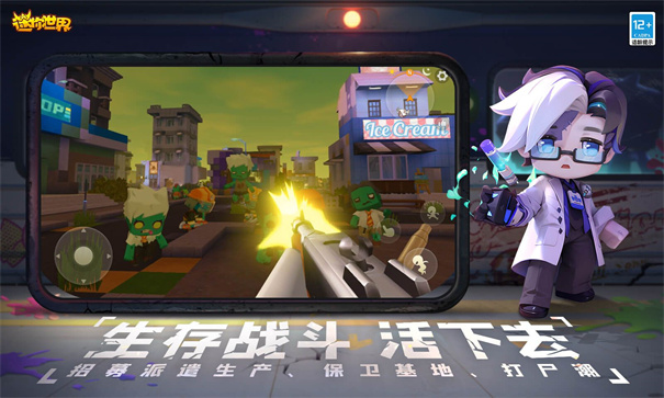 迷你世界末0.2.1日本服图2